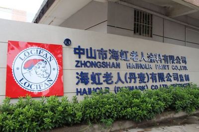 海虹老人涂料 裝飾涂料領(lǐng)域的卓越選擇