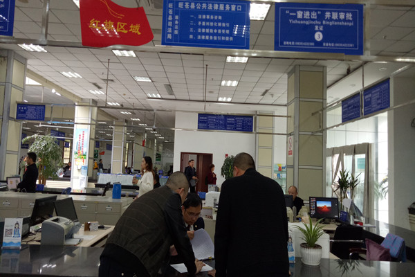 旺蒼縣司法局設(shè)立公共法律服務(wù)窗口，開啟一站式社會(huì)經(jīng)濟(jì)咨詢服務(wù)新篇章