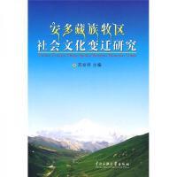 社會(huì)經(jīng)濟(jì)咨詢服務(wù) 賦能發(fā)展，洞見未來(lái)