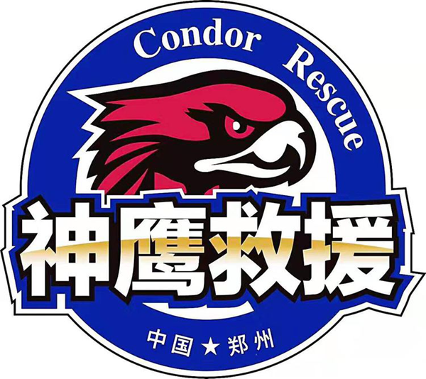 神鷹寒冬送溫暖 社會(huì)經(jīng)濟(jì)咨詢服務(wù)傳遞社會(huì)正能量