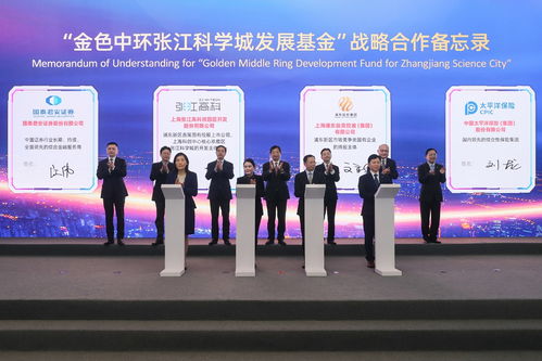 國(guó)泰君安發(fā)布行動(dòng)方案 服務(wù)浦東引領(lǐng)區(qū)建設(shè)，助推上海國(guó)際金融中心發(fā)展